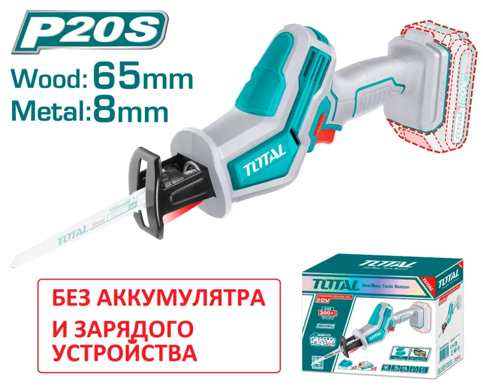 Аккумуляторная сабельная пила Li-ion 20V TOTAL TRSLI6506