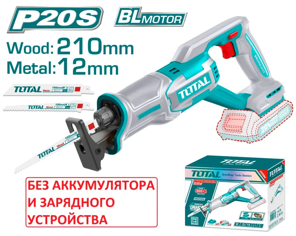 Аккумуляторная сабельная пила Li-ion 20V TOTAL TRSLI2108