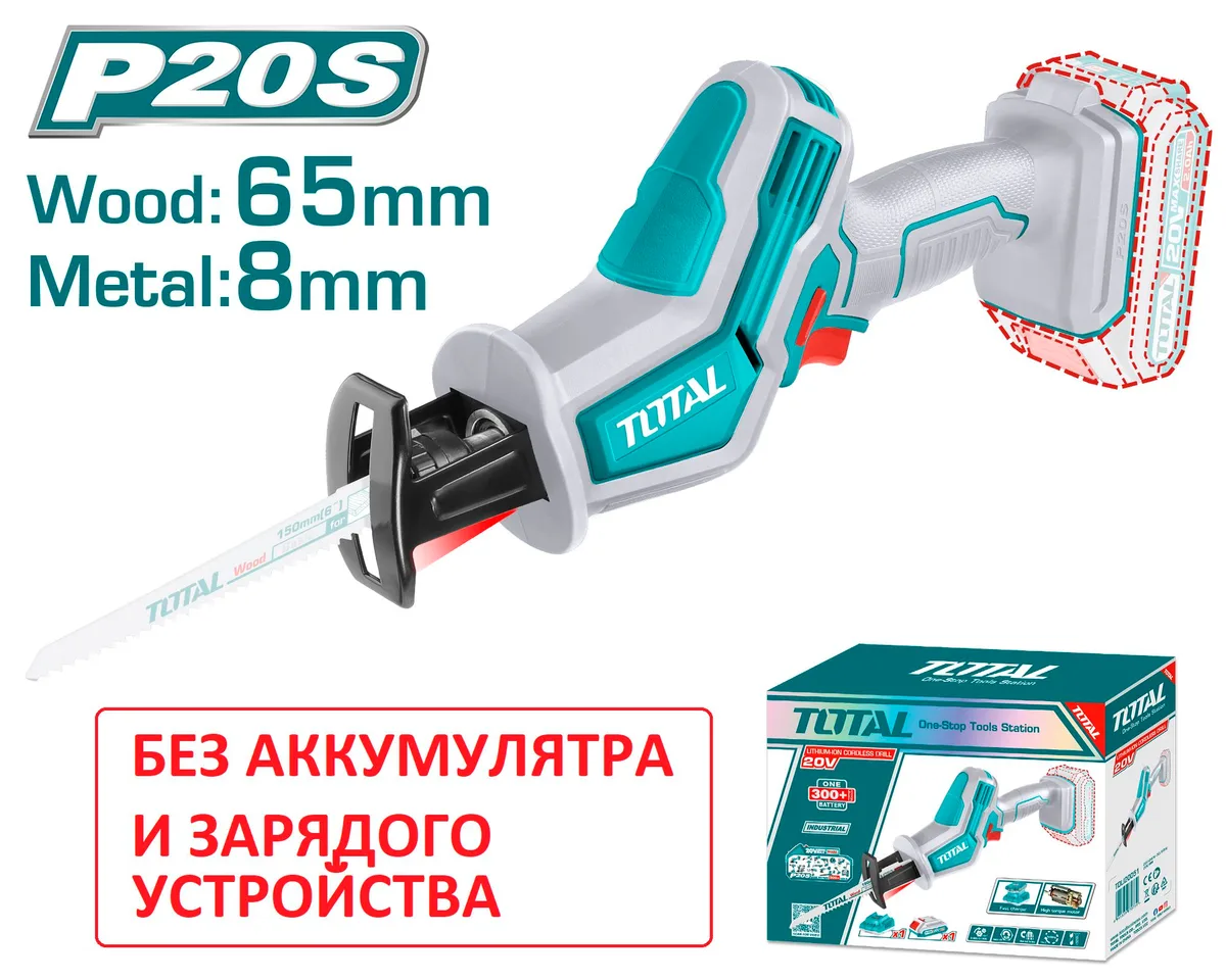 Аккумуляторная сабельная пила Li-ion 20V TOTAL TRSLI6506